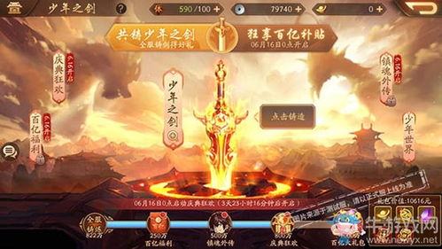 气宇轩昂