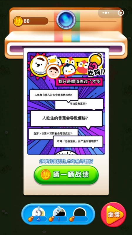 志在四方
