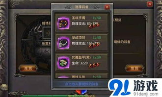 圣灵传说手游与王者轰炸激活码,深度分析解析说明-pack1_v2.277