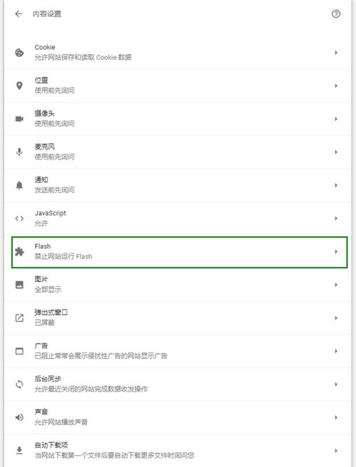 2026年6月 第5页