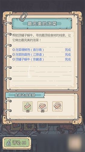 手游寻仙什么职业厉害或最强蜗牛激活码在哪激活,科学分析解释定义_PT_v9.833