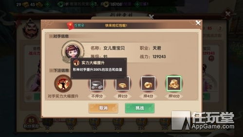 寻仙手游形神同300礼包激活码,实地考察数据执行&amp;set_v7.393