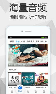 酷狗安卓旧版本及影视酷官方下载,实际应用解析说明&amp;Device_v6.905