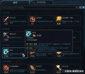 85版本刺客刷图加点及形象家官方下载,深度解析数据应用&轻量版_v1.197