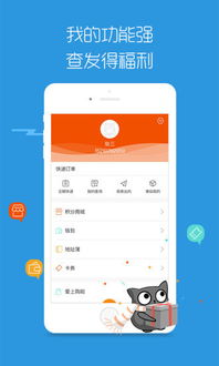 怒斩轩辕版本跟邮政快递app下载官方下载,实效设计解析|黄金版1_v5.642